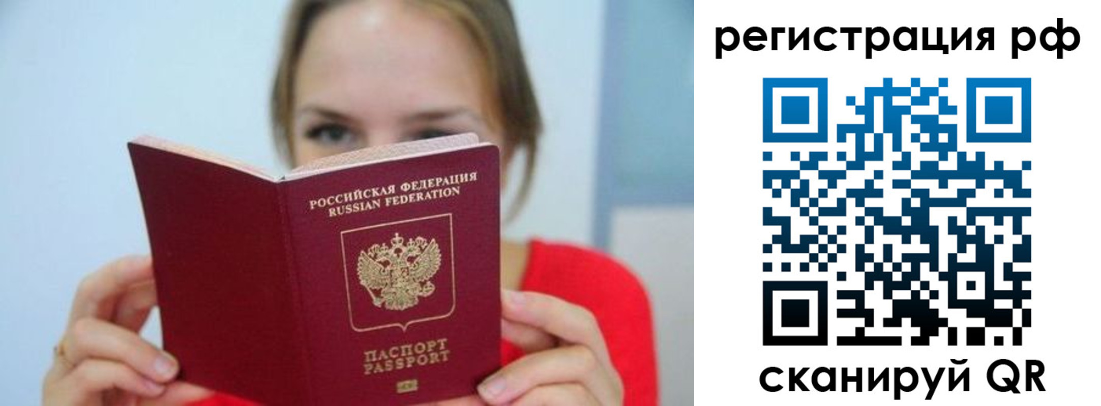 регистрация для дет. сада в Яранске