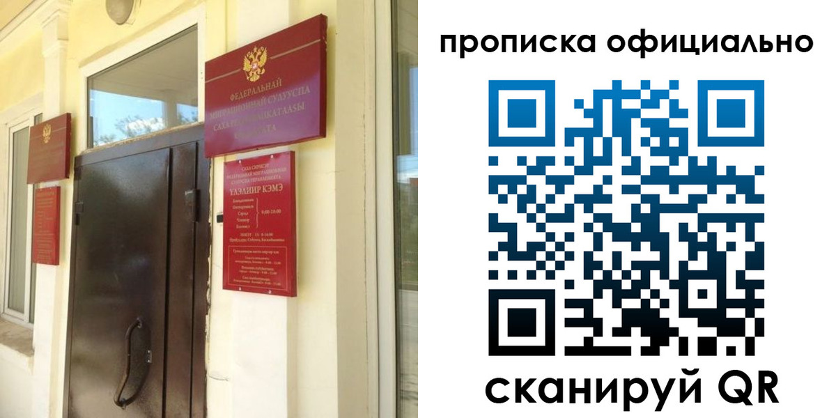 найти адрес прописки в Яранске