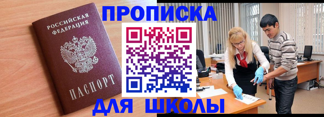 найти адрес прописки в Яранске