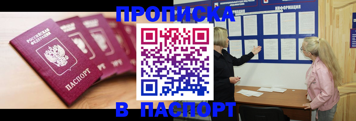 регистрация для дет. сада в Яранске