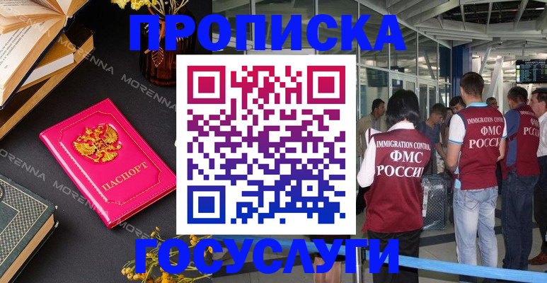 форма 3 в Яранске